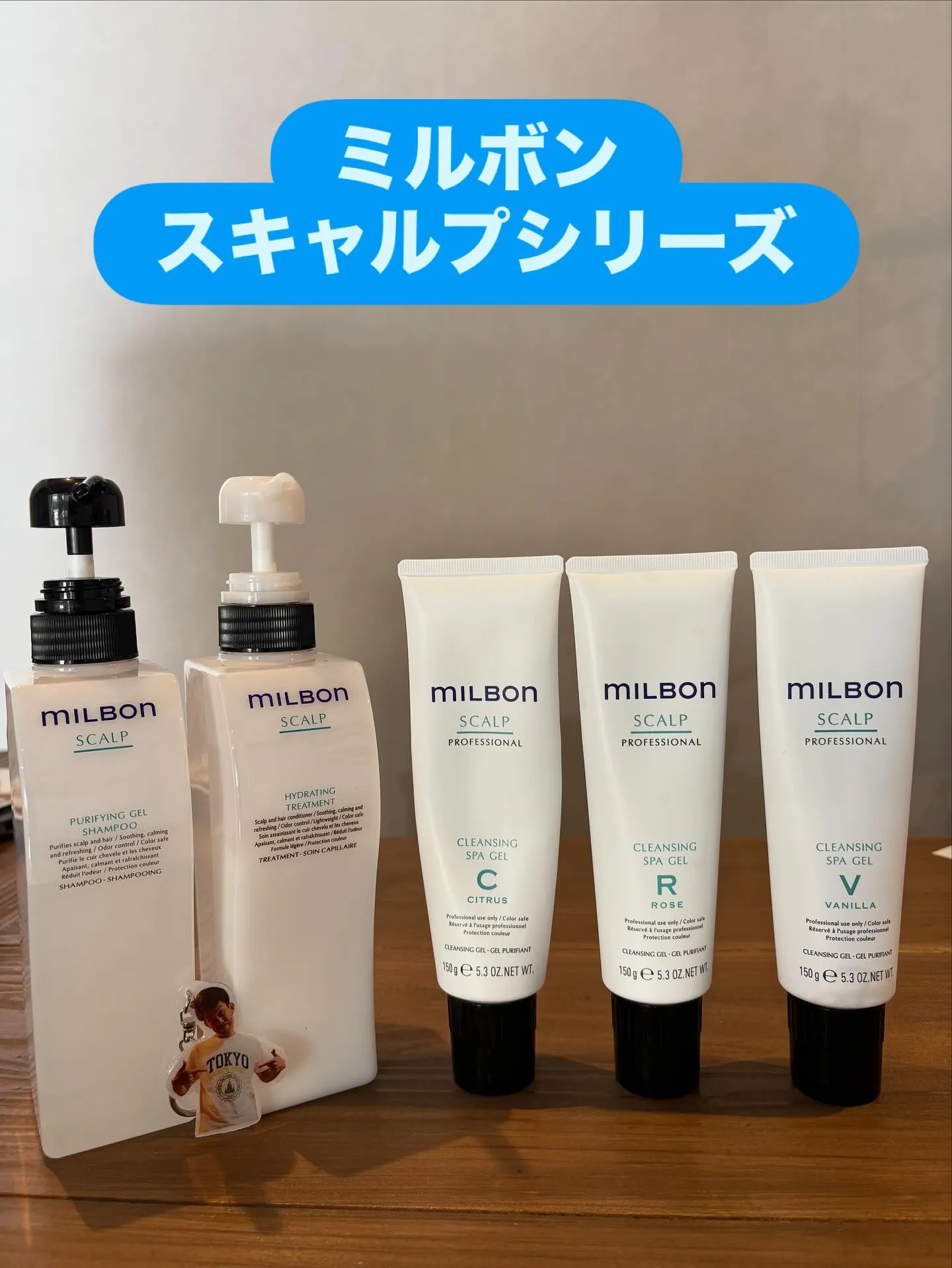 日々のストレスや環境の変化で頭皮も悩みを抱えてはいませんか？